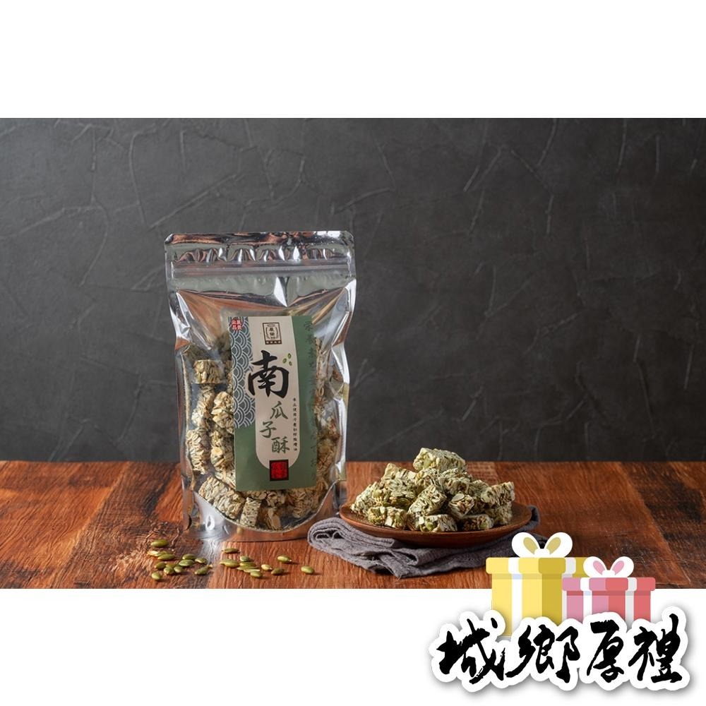 【 展榮商號 芝麻酥 】【 花生酥 】【 杏仁酥 】【 南瓜子酥 】 芝麻糖 零食 餅乾 低糖點心  糖果 團購美食-細節圖7