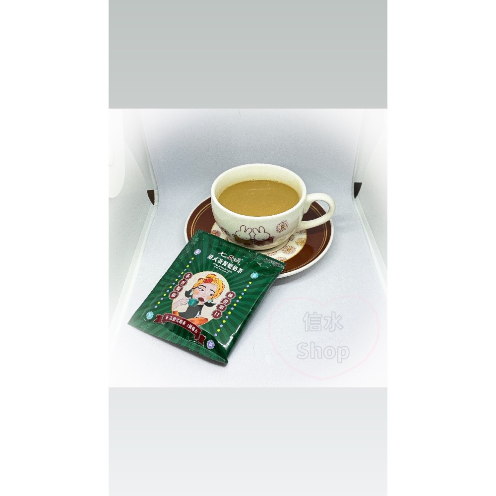《現貨》港式奶茶 七日孅孅體沖泡飲-細節圖2