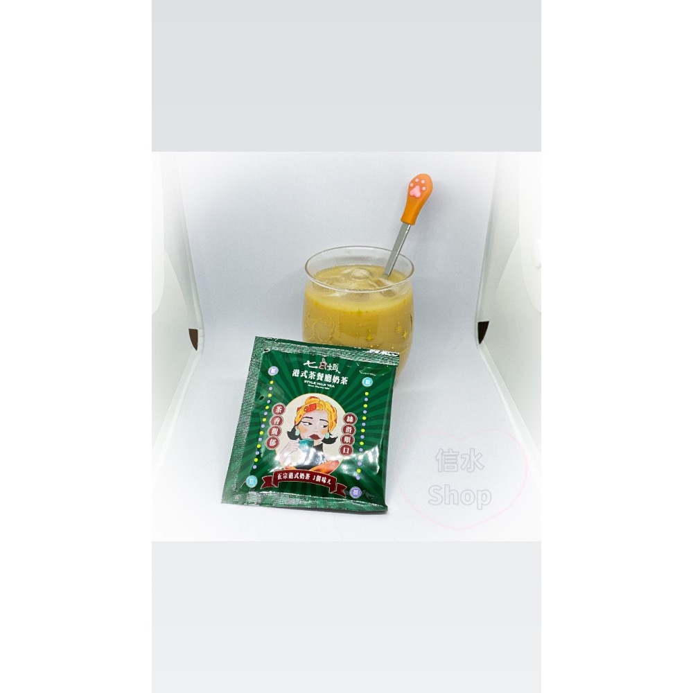 《現貨》港式奶茶 七日孅孅體沖泡飲-細節圖3