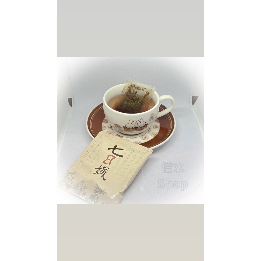 《現貨》原味 七日纖纖體茶包-細節圖2