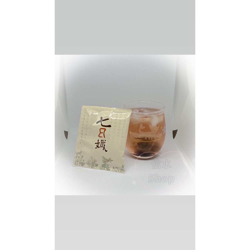 《現貨》原味 七日纖纖體茶包-細節圖3
