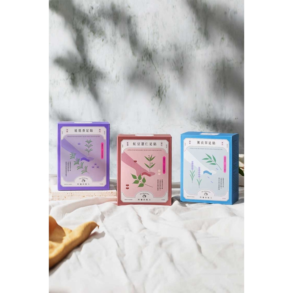 《現貨》迷迭香—新升級經典款樹液足貼系列-細節圖2