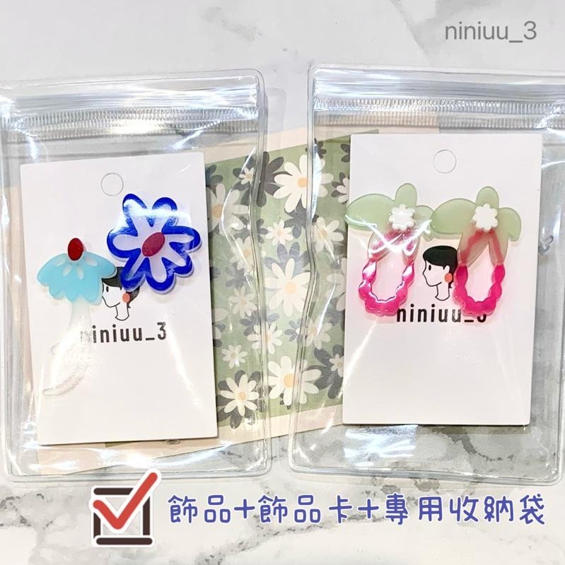 niniuu_3✨台灣現貨(出貨)『S925銀針-半霧不規則清新花朵耳環』夏ins半透明日韓高質感y2k耳夾樹脂醋酸耳環-細節圖6