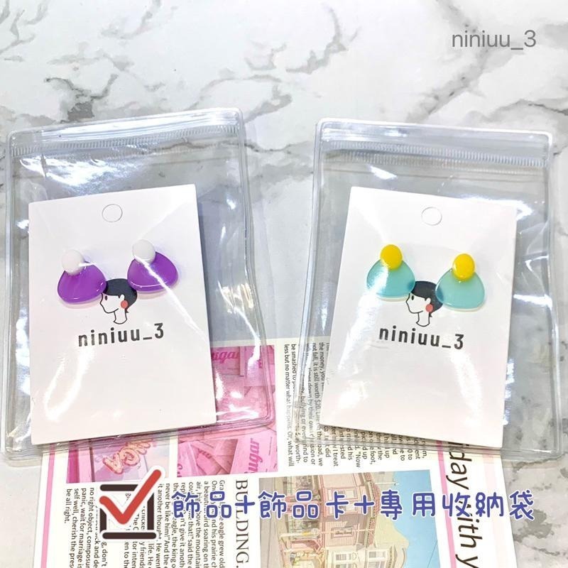 niniuu_3✨台灣現貨(出貨) S925銀針-富士小三角 壓克力耳環 y2k耳環 復古耳環 改夾 醋酸耳環 樹酯耳環-細節圖4