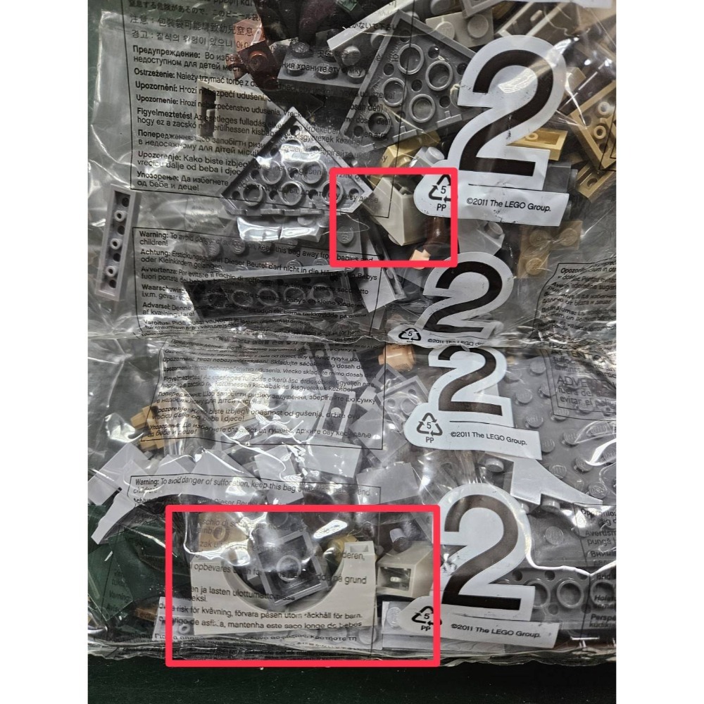 【小荳樂高】LEGO 魔戒系列 9472 Attack on Weathertop 拆賣 單售場景 (不含馬/人偶)-細節圖3