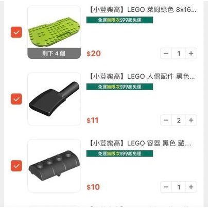 LEGO 限KAKU下標 (蝦皮)-細節圖2