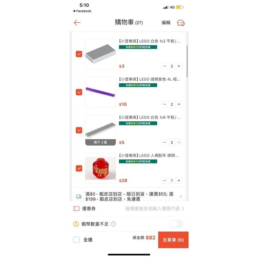 限 zero432135 下標 (蝦皮)-細節圖2