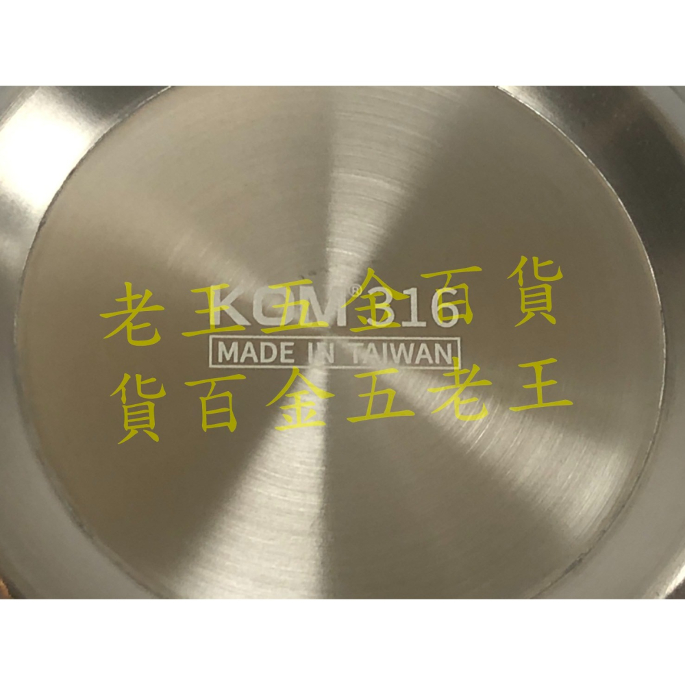 KOM 信誼童書聯名款 316不鏽鋼 全鋼碗 隔熱碗 附湯匙 兒童碗 兒童餐具 學習碗 台灣製 幼稚園 不銹鋼-細節圖6