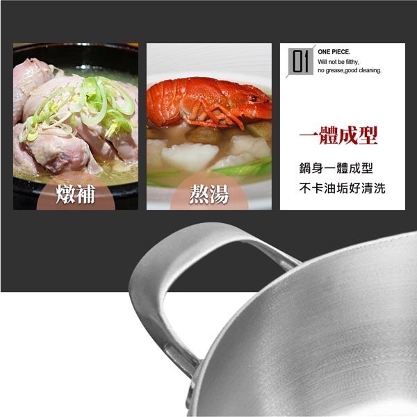 理想牌 蘋果型 28cm 33cm 36cm 40cm 316不銹鋼 七層複合金炒鍋 平底鍋 極緻 適用 電磁爐 IH爐-細節圖2