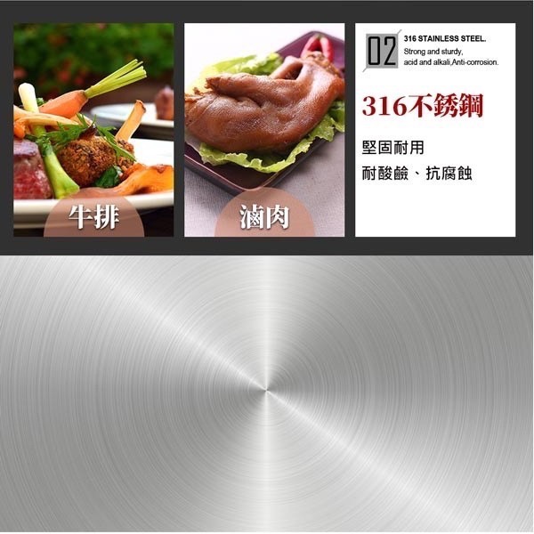 理想牌 蘋果型 28cm 33cm 36cm 40cm 316不銹鋼 七層複合金炒鍋 平底鍋 極緻 適用 電磁爐 IH爐-細節圖4
