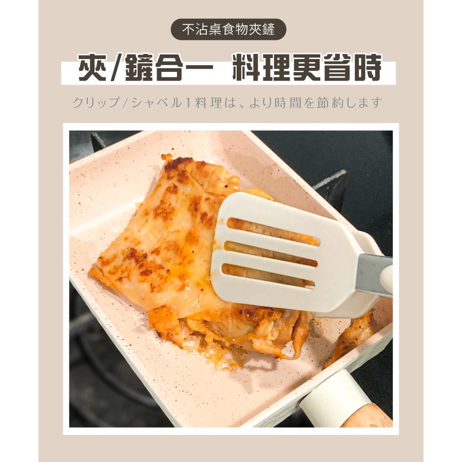 【一鳥】不沾鍋專用配件組不沾桌食物夾鏟 多功能玉子燒鏟 夾子 鏟子 鍋鏟 矽膠夾 不沾鍋用-細節圖3