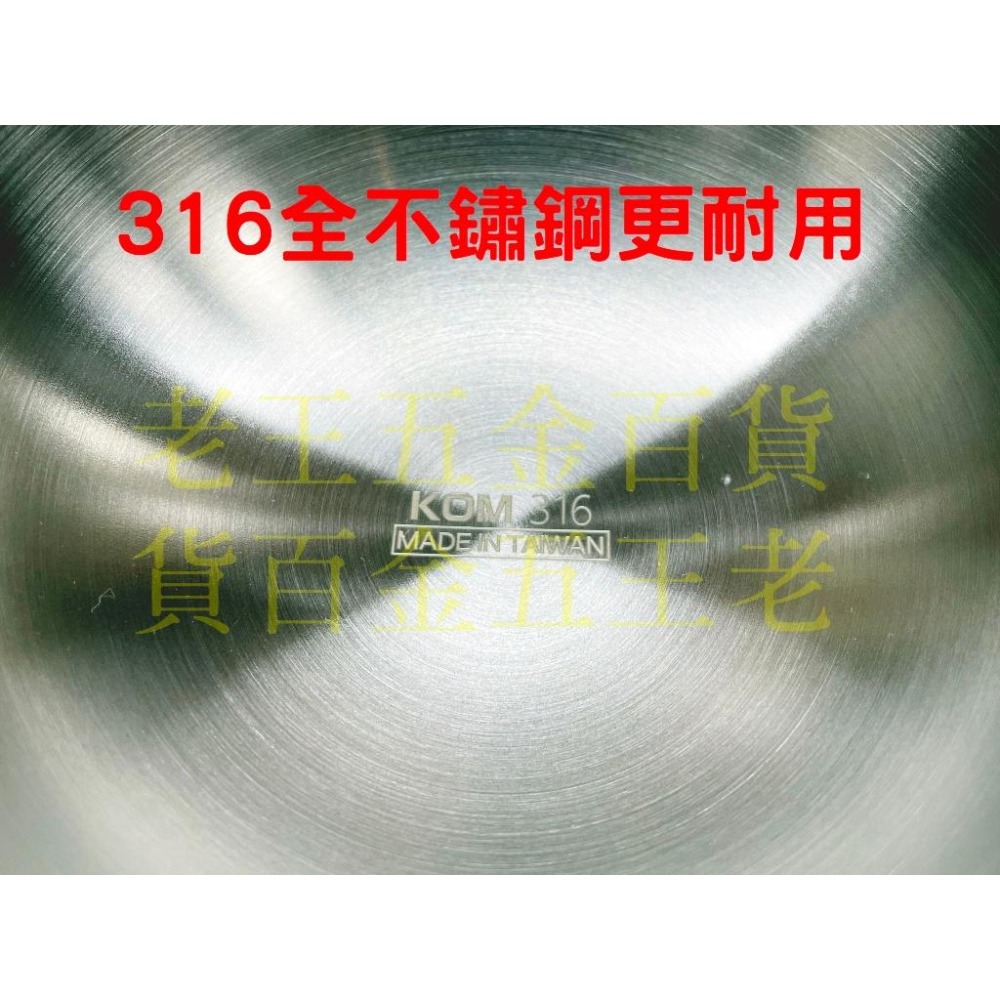 原廠授權 KOM 316不鏽鋼 夢想款 全鋼彩色磨砂碗 隔熱碗 附湯匙 兒童碗 兒童餐具 學習碗 三色碗幼稚園 不銹鋼-細節圖3