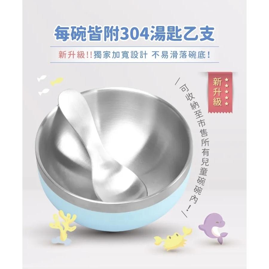 原廠授權 KOM 316不鏽鋼 夢想款 全鋼彩色磨砂碗 隔熱碗 附湯匙 兒童碗 兒童餐具 學習碗 三色碗幼稚園 不銹鋼-細節圖4