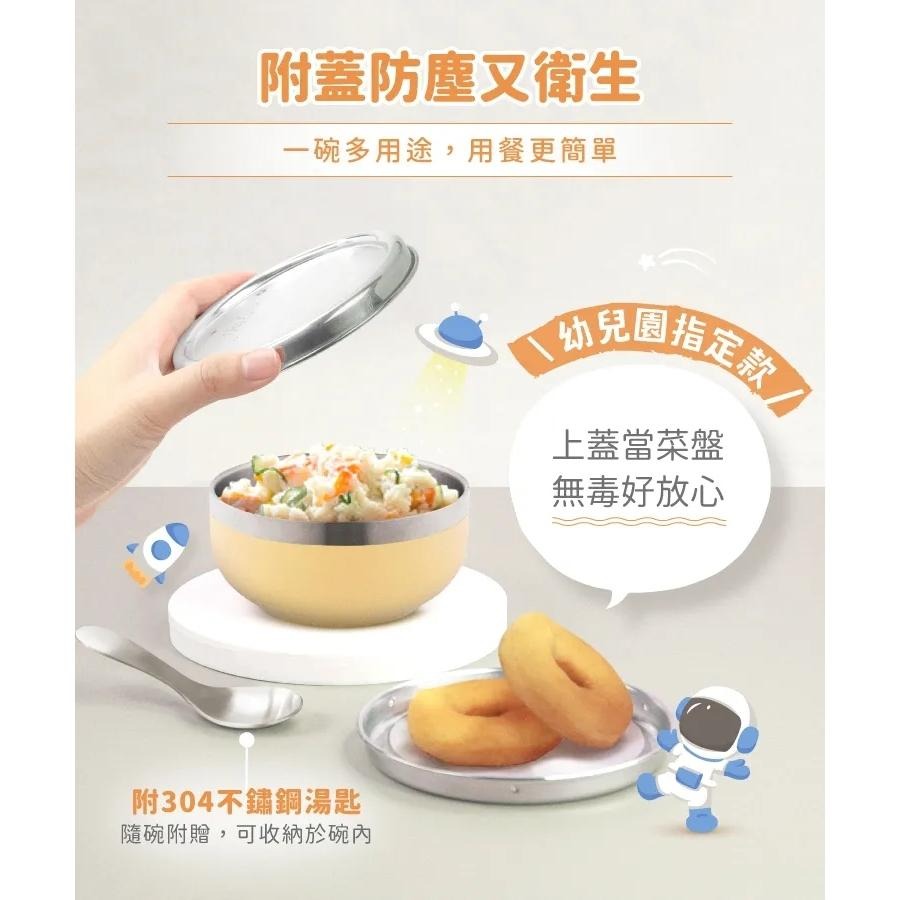 原廠授權 KOM 316不鏽鋼 夢想款 全鋼彩色磨砂碗 隔熱碗 附湯匙 兒童碗 兒童餐具 學習碗 三色碗幼稚園 不銹鋼-細節圖5