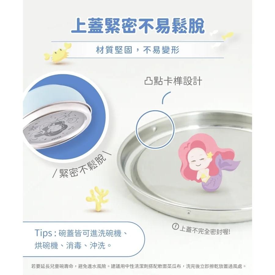 原廠授權 KOM 316不鏽鋼 夢想款 全鋼彩色磨砂碗 隔熱碗 附湯匙 兒童碗 兒童餐具 學習碗 三色碗幼稚園 不銹鋼-細節圖6