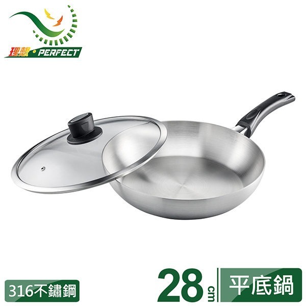 28cm平底鍋(附蓋)(店取拆箱不拆把)
