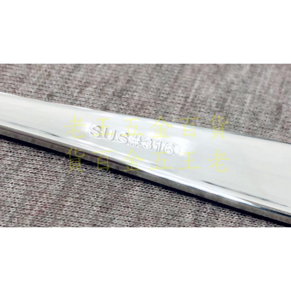 理想牌 極緻 316 不銹鋼 台式大湯匙 PERFECT 理想 極致 湯匙 平底匙 大平匙 [老王五金]-細節圖3