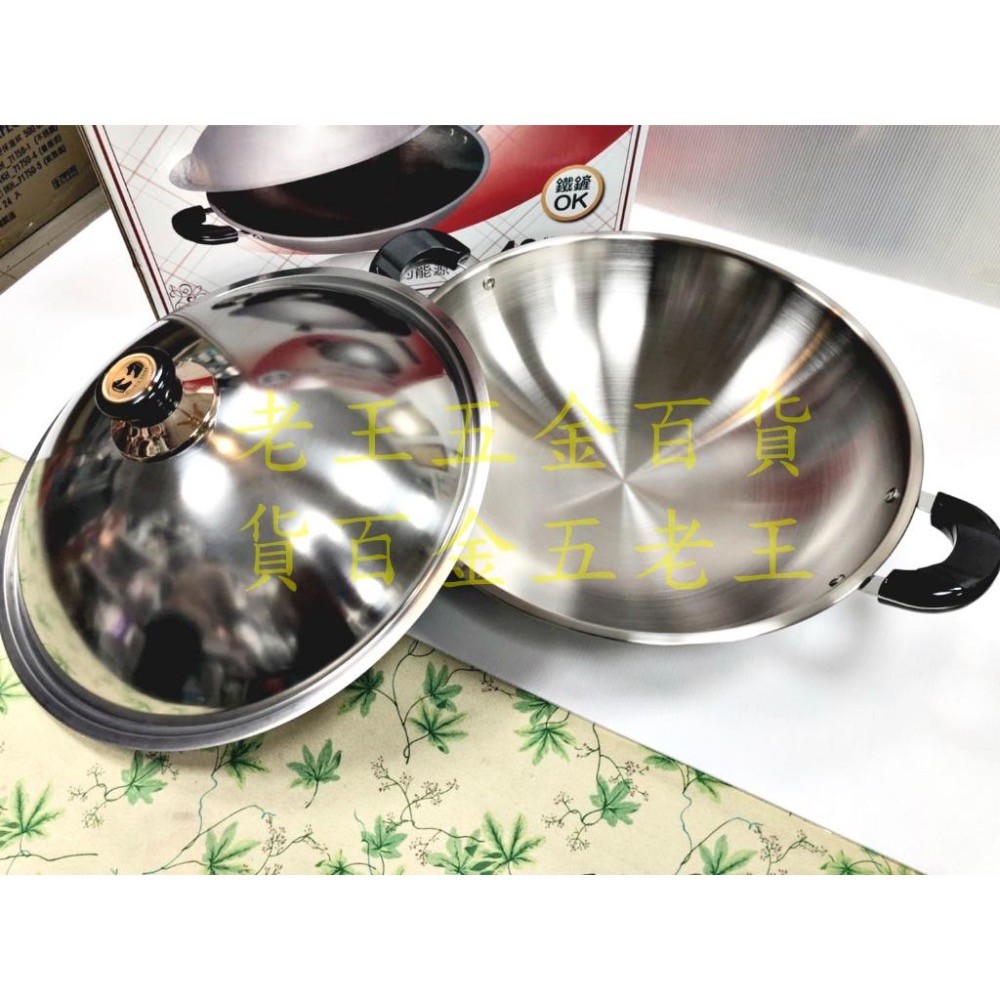雙馬牌 37cm 40cm 42cm 全316不銹鋼 複合金 炒鍋 不沾鍋 雙耳 附蓋 全鋼 全鐵 台灣製-細節圖2