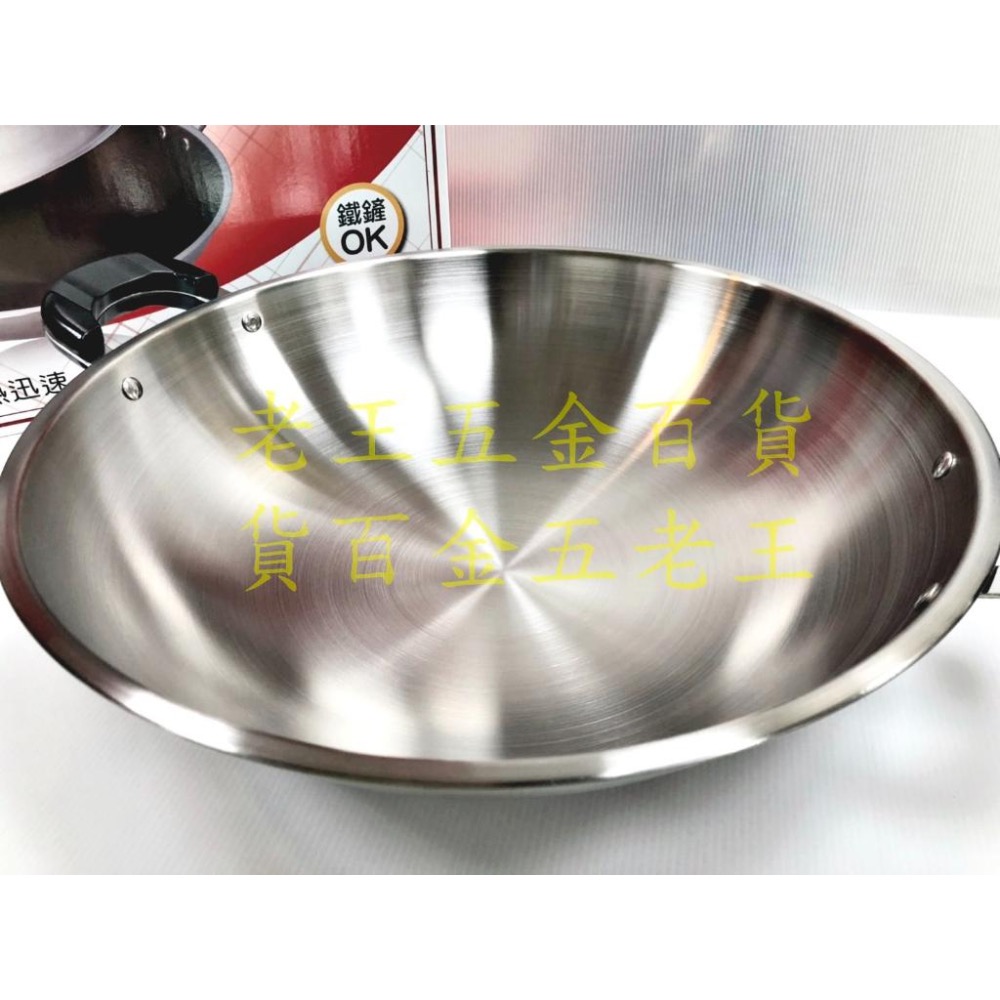 雙馬牌 37cm 40cm 42cm 全316不銹鋼 複合金 炒鍋 不沾鍋 雙耳 附蓋 全鋼 全鐵 台灣製-細節圖3