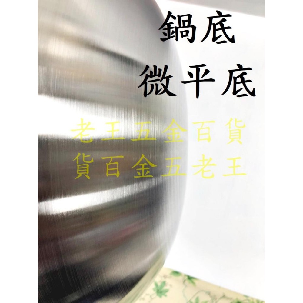 雙馬牌 37cm 40cm 42cm 全316不銹鋼 複合金 炒鍋 不沾鍋 雙耳 附蓋 全鋼 全鐵 台灣製-細節圖4