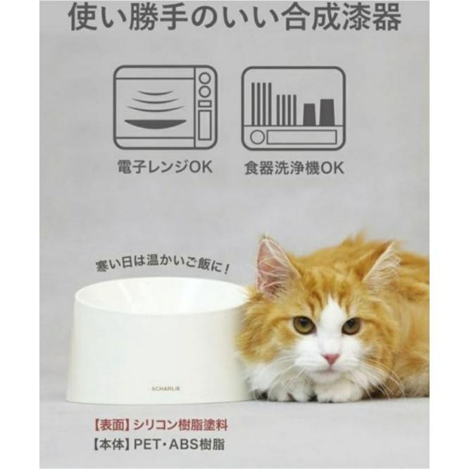 [日貨噗噗購](現貨)日本製 Hachi 寵物(貓/狗)碗-細節圖6