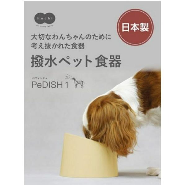 [日貨噗噗購](現貨)日本製 Hachi 寵物(貓/狗)碗-細節圖7