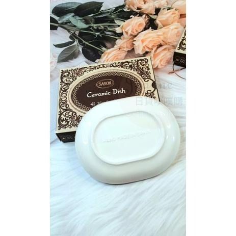 [日貨噗噗購](現貨) SABON新款手工製作陶器肥皂托盤-細節圖6