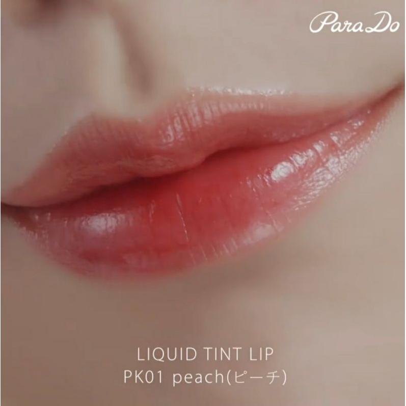 [日貨噗噗購](現貨)PARADO PK01潤唇蜜-細節圖3