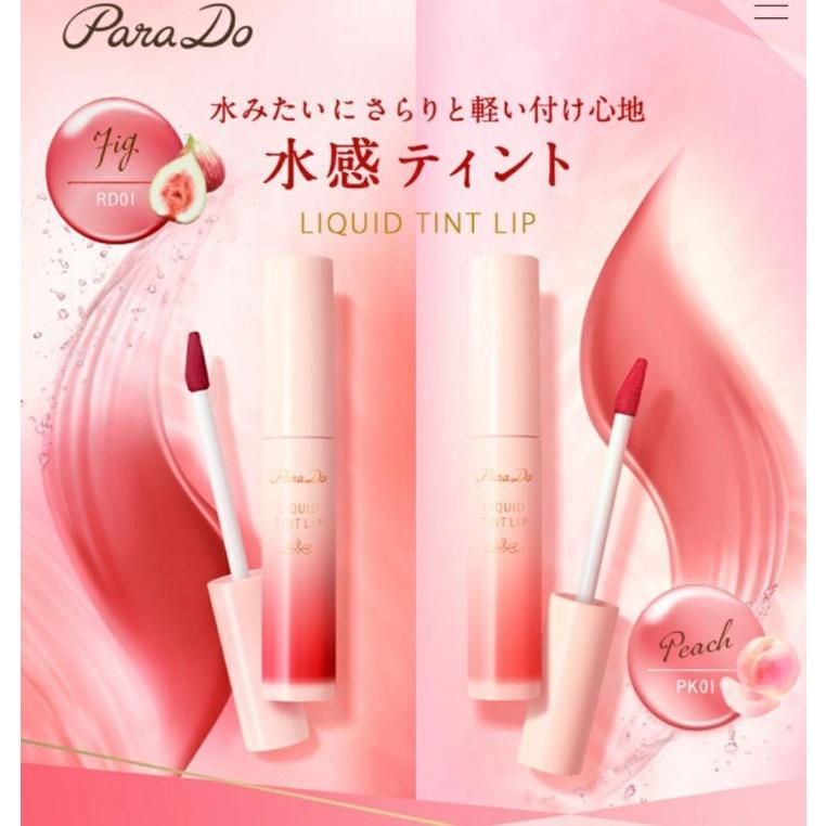 [日貨噗噗購](現貨)PARADO PK01潤唇蜜-細節圖5