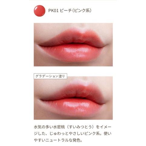 [日貨噗噗購](現貨)PARADO PK01潤唇蜜-細節圖6