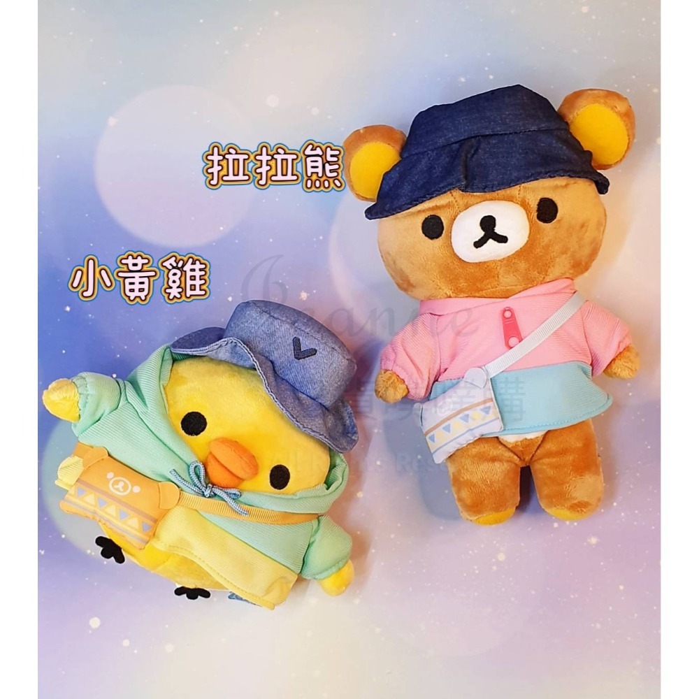 [日貨噗噗購](正版現貨)2023新款露營拉拉熊娃娃 拉拉熊 小白熊 蜜茶熊 小黃雞-細節圖3
