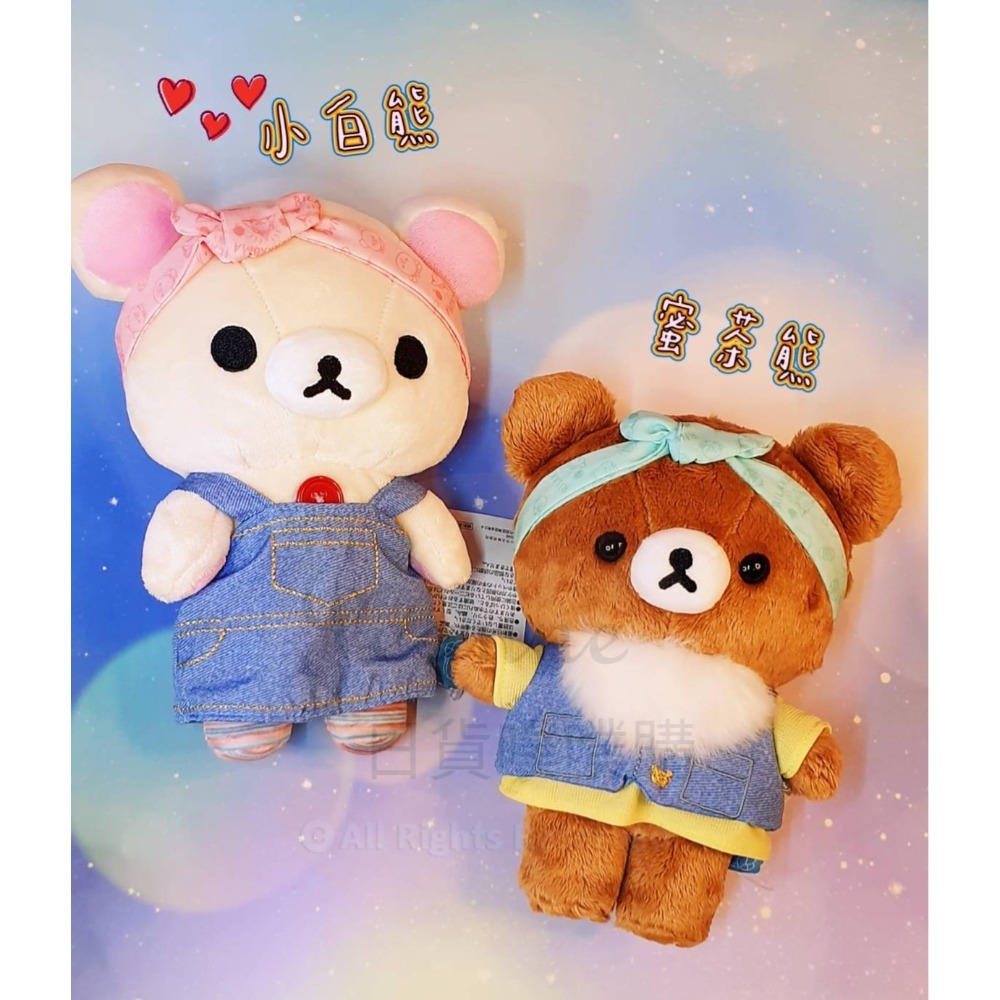 [日貨噗噗購](正版現貨)2023新款露營拉拉熊娃娃 拉拉熊 小白熊 蜜茶熊 小黃雞-細節圖4