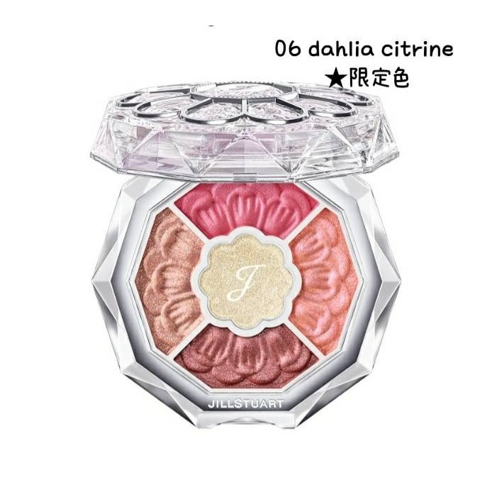 [日貨噗噗購](現貨)JILL STUART 2023 新秋款眼影盤-細節圖9
