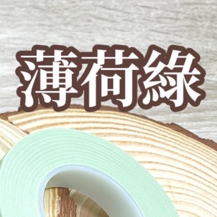 日本🇯🇵進口 花藝紙膠帶-規格圖2