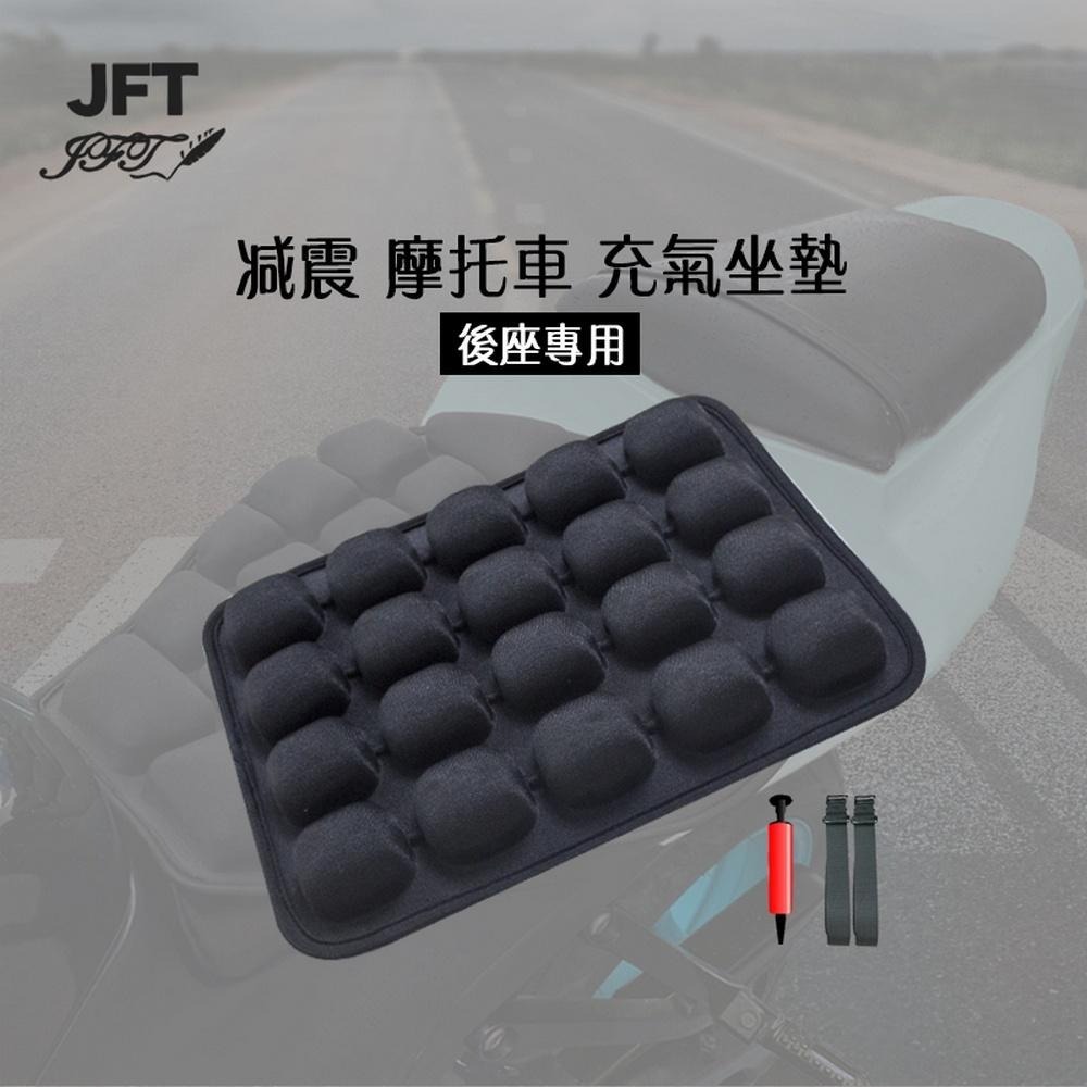 原廠公司貨 充氣式坐墊  3D機車坐墊 機車氣囊座墊 機車坐墊 充氣坐墊 隔熱坐墊 坐墊套 減壓坐墊-細節圖6