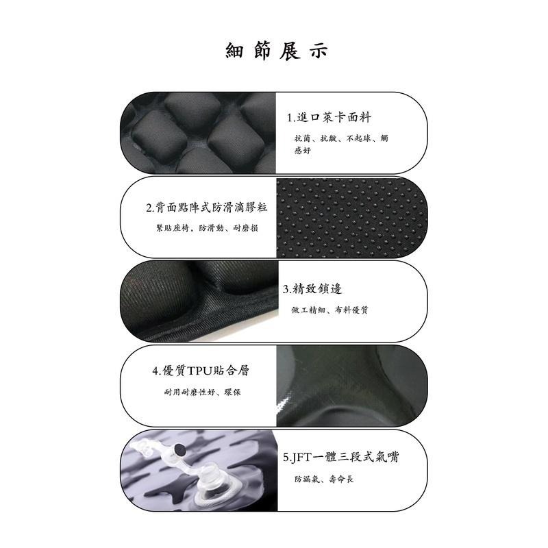原廠公司貨 充氣式坐墊  3D機車坐墊 機車氣囊座墊 機車坐墊 充氣坐墊 隔熱坐墊 坐墊套 減壓坐墊-細節圖9