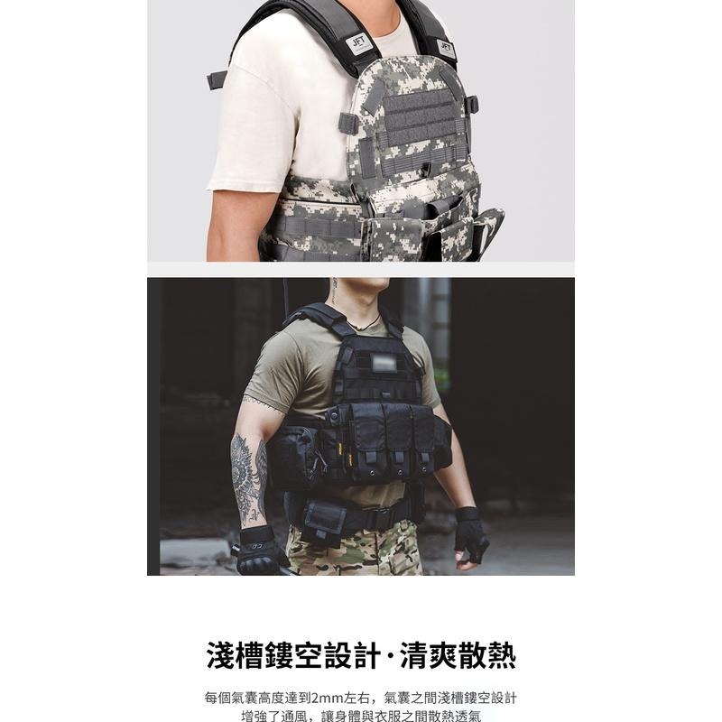 JFT 充氣式 戰術背心緩衝散熱墊 減壓背心 戰術背心內襯-細節圖6