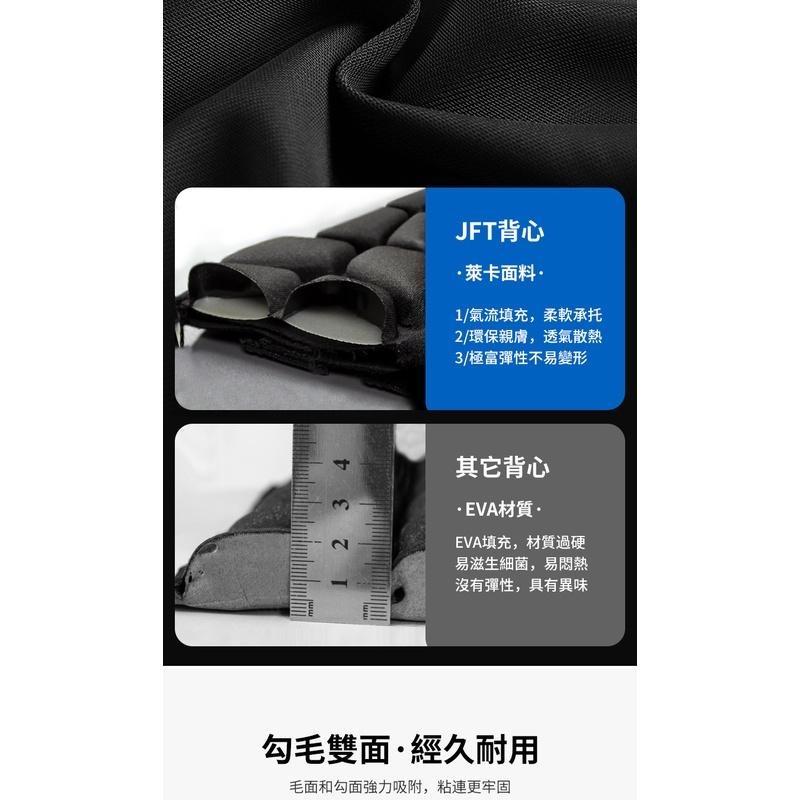 JFT 充氣式 戰術背心緩衝散熱墊 減壓背心 戰術背心內襯-細節圖8