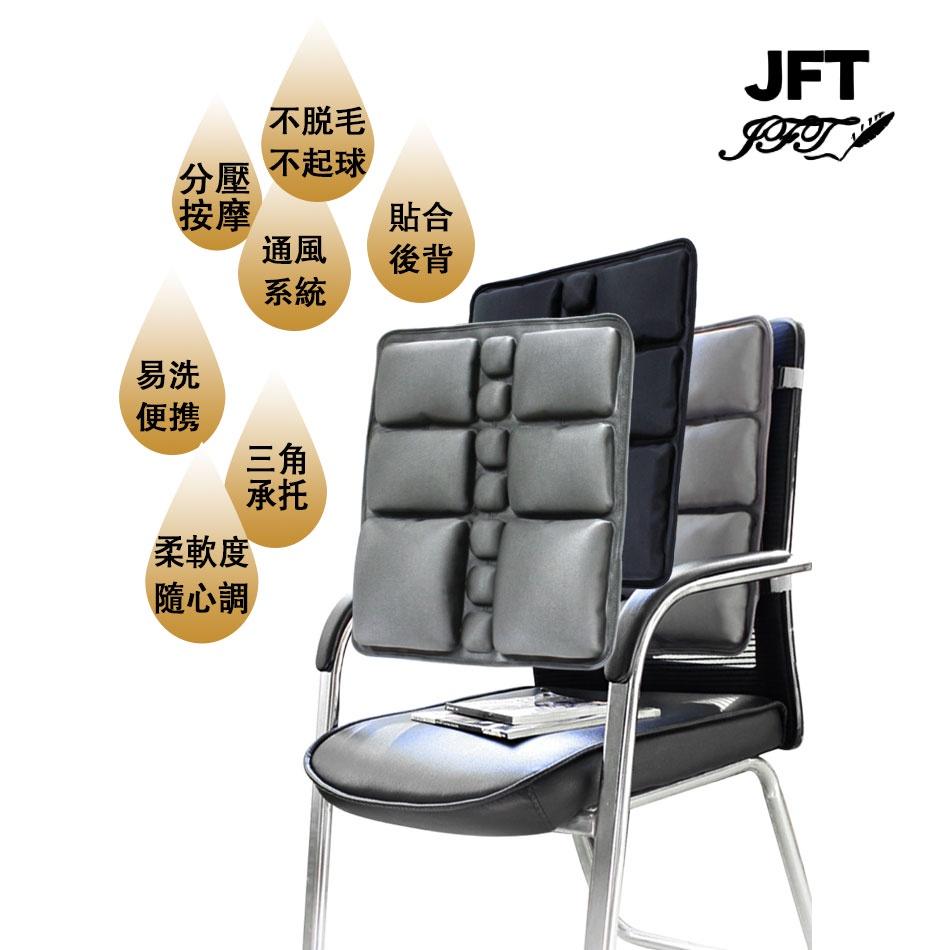 【13粒氣囊】【充氣款】 腰部專用靠墊 可調節腰墊 腰部靠墊 充氣靠墊-細節圖2