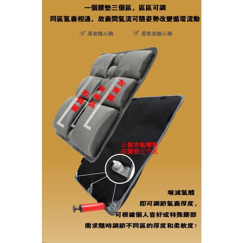 【13粒氣囊】【充氣款】 腰部專用靠墊 可調節腰墊 腰部靠墊 充氣靠墊-細節圖8