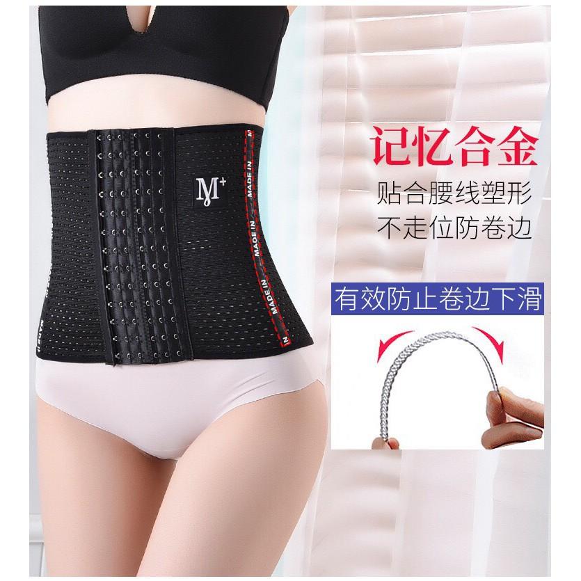 台灣現貨 M+升級版調節收腹帶 束腰帶 塑身衣 瘦身護腰 封腰帶 美體衣 透氣 M+升級版調節收腹帶 塑腰帶-細節圖3