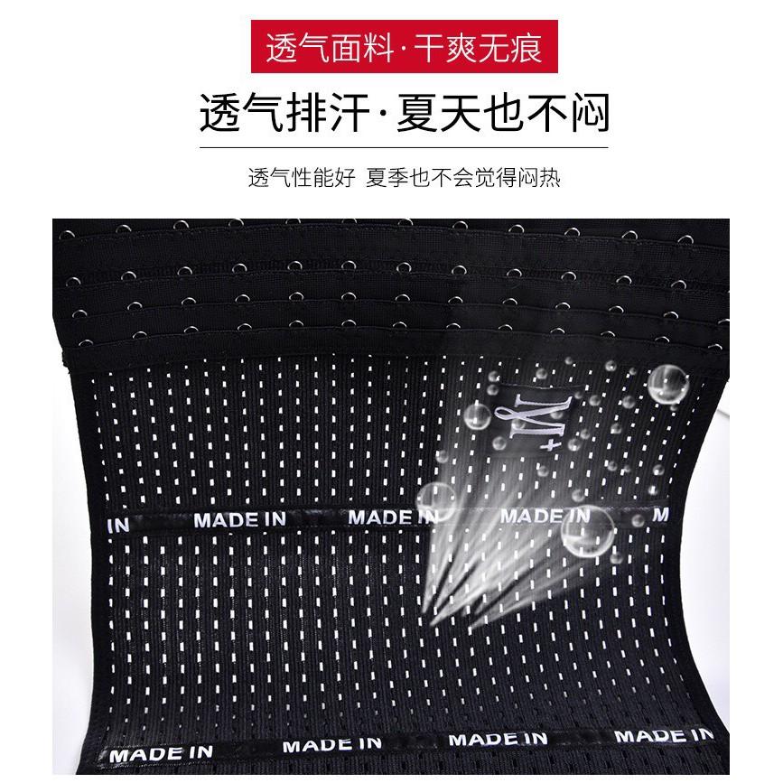 台灣現貨 M+升級版調節收腹帶 束腰帶 塑身衣 瘦身護腰 封腰帶 美體衣 透氣 M+升級版調節收腹帶 塑腰帶-細節圖6