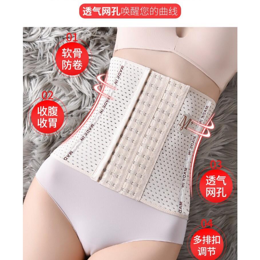 台灣現貨 M+升級版調節收腹帶 束腰帶 塑身衣 瘦身護腰 封腰帶 美體衣 透氣 M+升級版調節收腹帶 塑腰帶-細節圖7