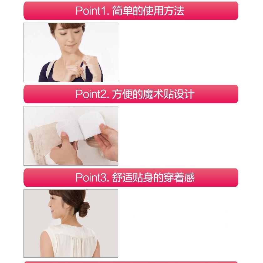 台北現貨 隱形美姿帶 美儀帶 美姿背帶 抬頭挺胸 胸拖帶 美姿美儀帶 隱形美儀帶-細節圖2