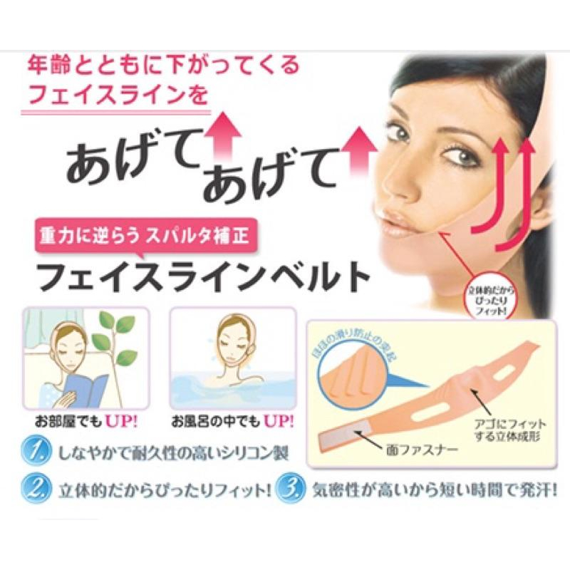 【日韓熱銷】台灣唯一現貨 V臉帶 小V臉-細節圖2