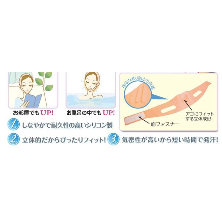 【日韓熱銷】台灣唯一現貨 V臉帶 小V臉-細節圖3