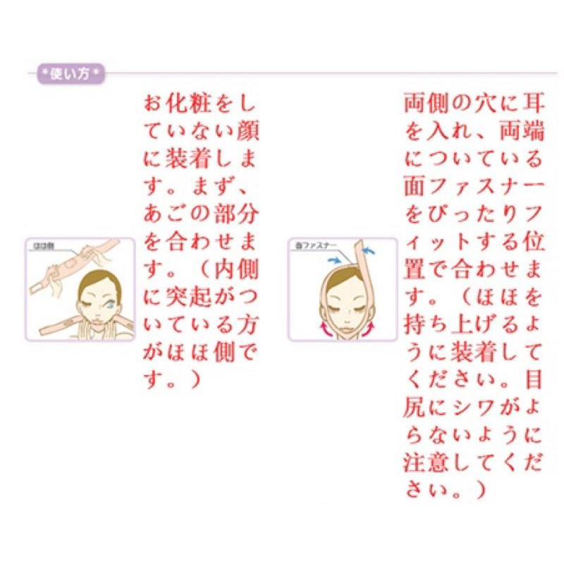 【日韓熱銷】台灣唯一現貨 V臉帶 小V臉-細節圖4