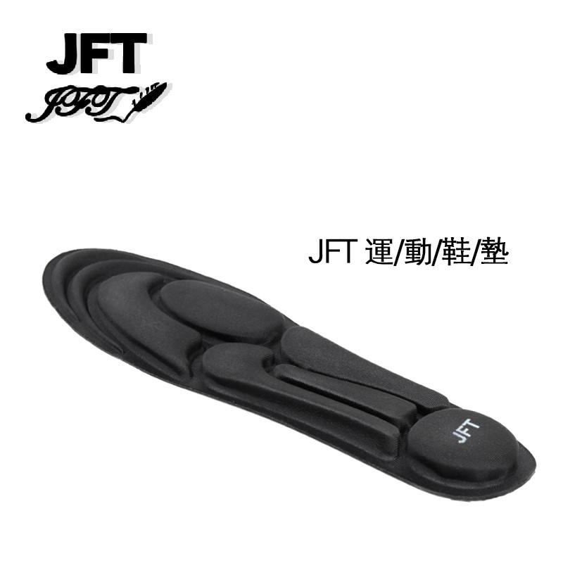 原廠授權 台灣現貨 反重力按摩鞋墊 無重力鞋墊 減壓 輕薄 氣壓減震 氣墊鞋墊 空氣鞋墊 3D立體鞋墊 氣囊鞋墊-細節圖2