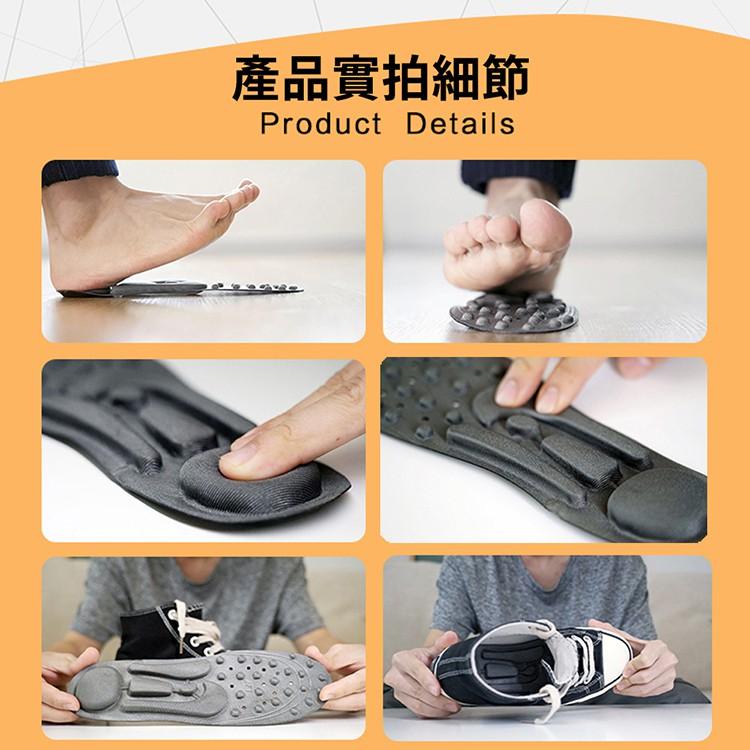 原廠授權 台灣現貨 反重力按摩鞋墊 無重力鞋墊 減壓 輕薄 氣壓減震 氣墊鞋墊 空氣鞋墊 3D立體鞋墊 氣囊鞋墊-細節圖3