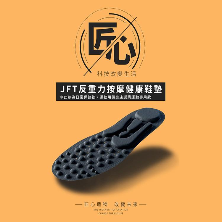 原廠授權 台灣現貨 反重力按摩鞋墊 無重力鞋墊 減壓 輕薄 氣壓減震 氣墊鞋墊 空氣鞋墊 3D立體鞋墊 氣囊鞋墊-細節圖7